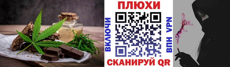Еда ТГК марихуана  shop официальный сайт  Торопец 