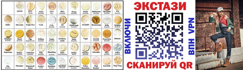 Экстази louis Vuitton Торопец