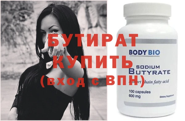 синтетический гашиш Богданович