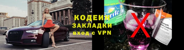 синтетический гашиш Богданович