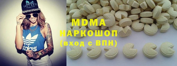 мескалин Сосновый Бор