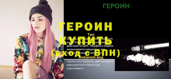 синтетический гашиш Богданович