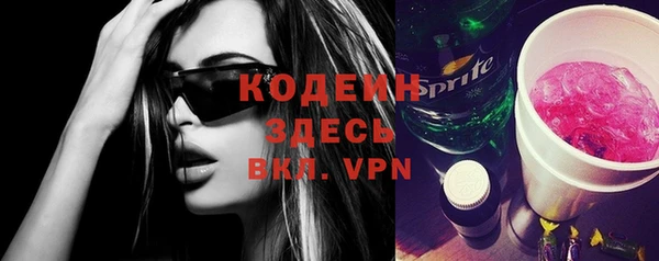 синтетический гашиш Богданович