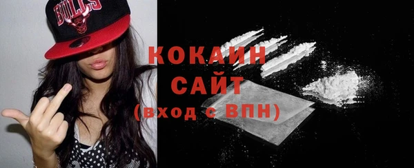 синтетический гашиш Богданович