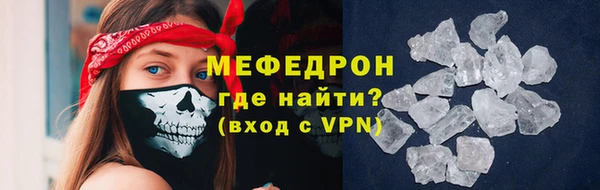 спайс Богородск