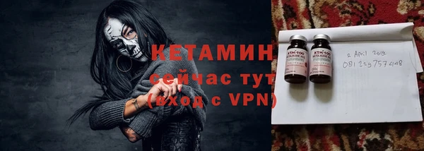 синтетический гашиш Богданович