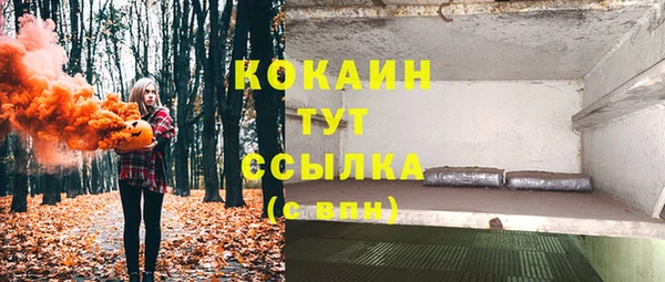 синтетический гашиш Богданович