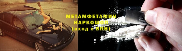 спайс Богородск