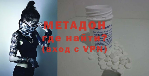 гидра Богородицк