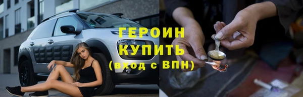 синтетический гашиш Богданович