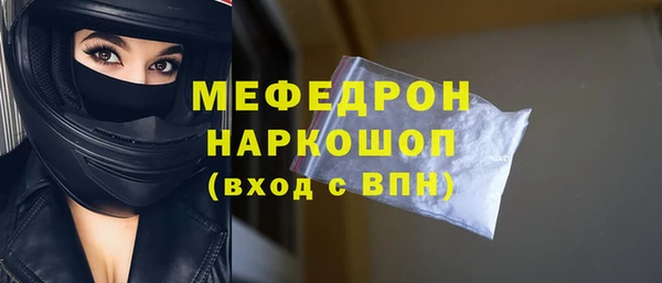 спайс Богородск
