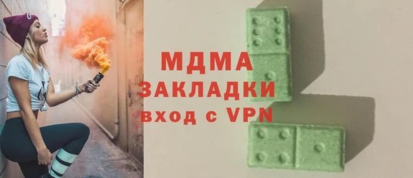 спайс Богородск