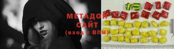 спайс Богородск