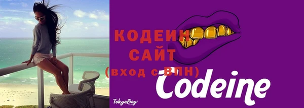 спайс Богородск