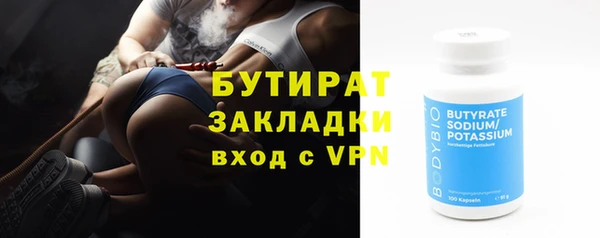синтетический гашиш Богданович