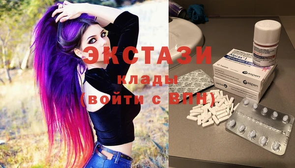 спайс Богородск