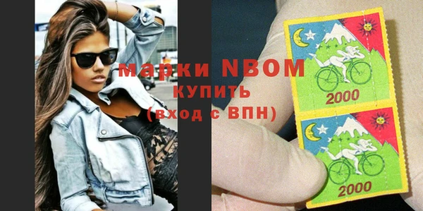 спайс Богородск