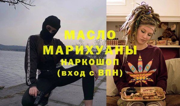 синтетический гашиш Богданович