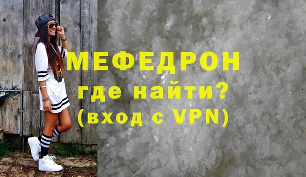 гидра Богородицк