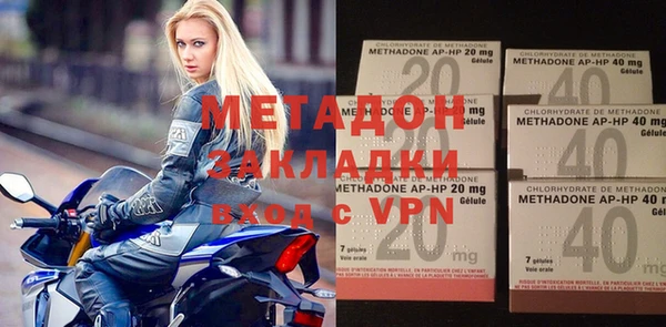 гидра Богородицк