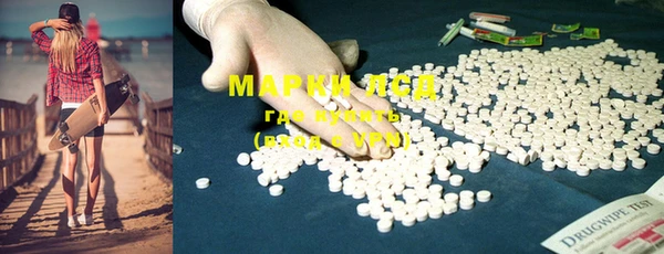 синтетический гашиш Богданович