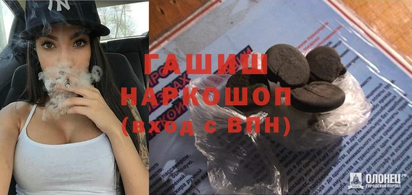 прущие грибы Яровое