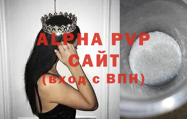 спайс Богородск