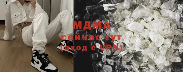 синтетический гашиш Богданович