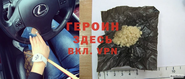 спайс Богородск