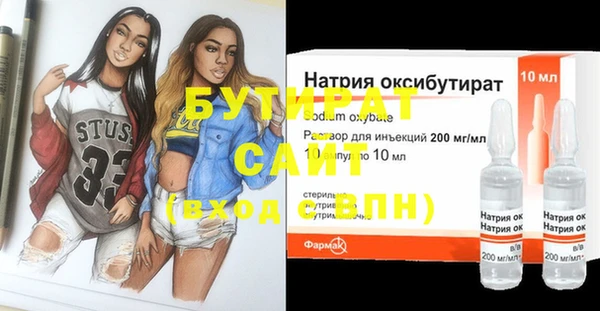 синтетический гашиш Богданович