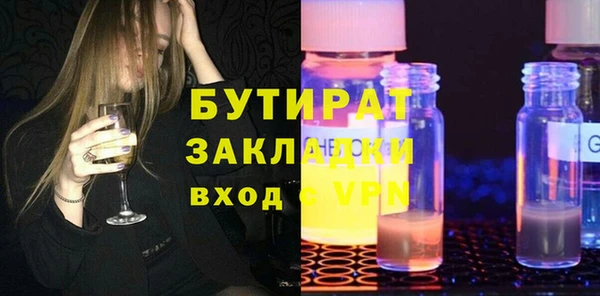 синтетический гашиш Богданович