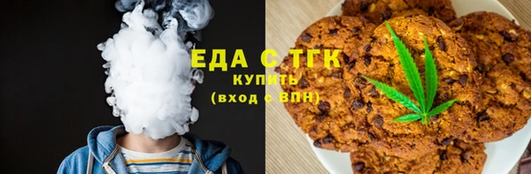 метамфетамин Сосновоборск