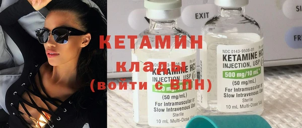 синтетический гашиш Богданович
