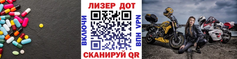 МЕГА как зайти  Торопец  LSD-25 экстази ecstasy 