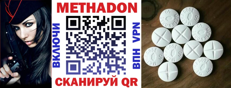 МЕГА как зайти  Торопец  Метадон VHQ  закладка 