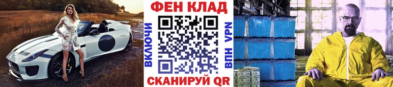 где продают наркотики  Торопец  Первитин витя 