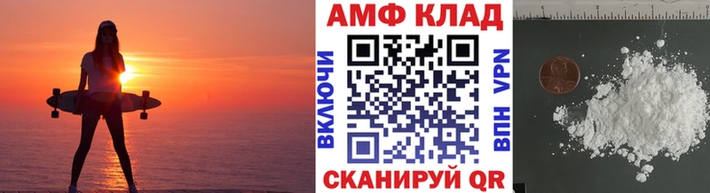 МЕТАМФЕТАМИН Methamphetamine Торопец