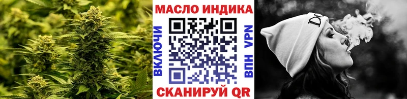 Дистиллят ТГК гашишное масло  Торопец 